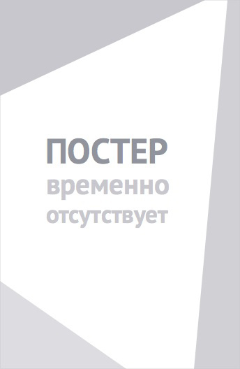 Тень женщины-детектива (2018)